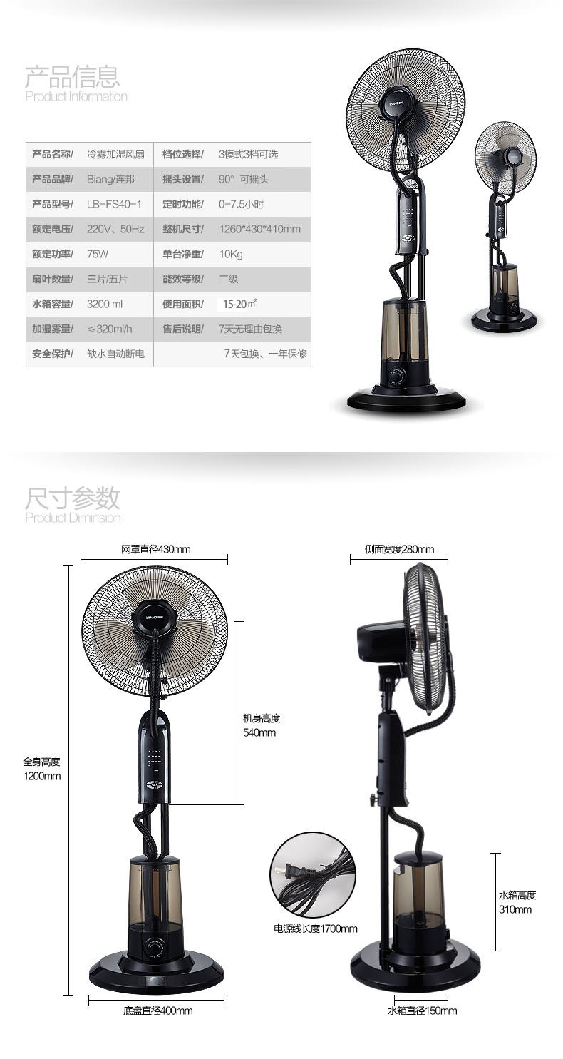 quạt phun sương mini Quạt điện lạnh với máy phun sương làm lạnh không khí lạnh Máy làm mát không khí làm mát phun nước ba trong một Quạt điều hòa nhanh hoạt động nhanh - Quạt điện quạt tích điện mini cầm tay