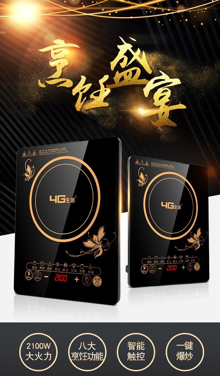 bếp hồng ngoại có kén nồi không Bộ cảm ứng thông minh màn hình cảm ứng gia đình tích hợp plug-in nhỏ tiết kiệm năng lượng tự động kết hợp bộ lẩu - Bếp cảm ứng bếp hồng ngoại có kén nồi không
