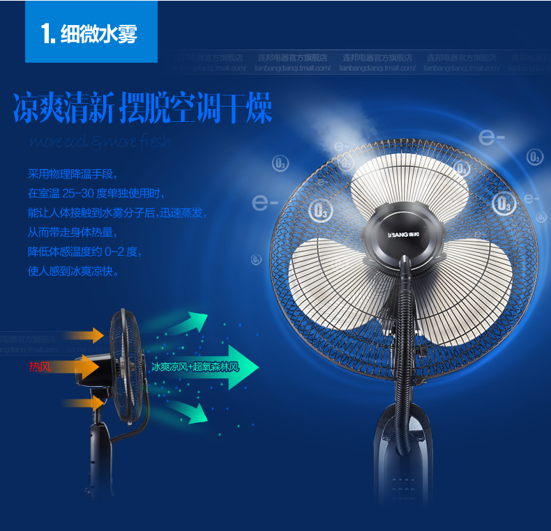 quạt phun sương mini Quạt điện lạnh với máy phun sương làm lạnh không khí lạnh Máy làm mát không khí làm mát phun nước ba trong một Quạt điều hòa nhanh hoạt động nhanh - Quạt điện quạt tích điện mini cầm tay