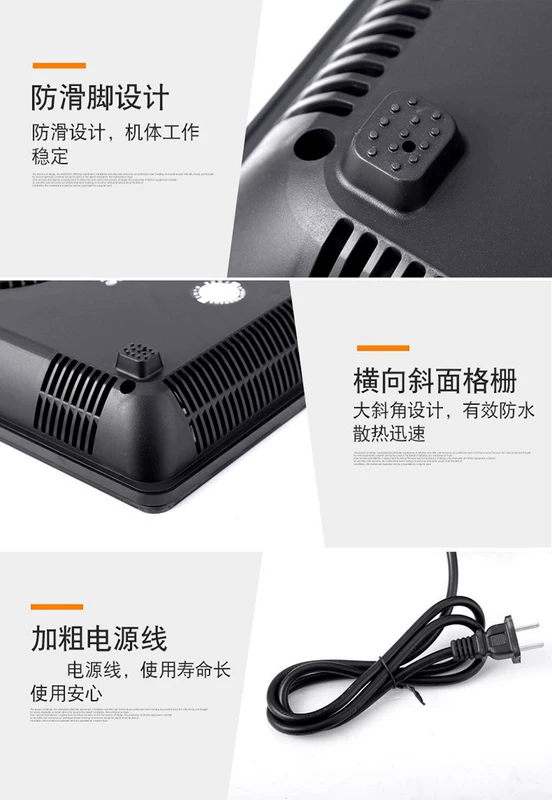 Bộ cảm ứng thông minh màn hình cảm ứng gia đình tích hợp plug-in nhỏ tiết kiệm năng lượng tự động kết hợp bộ lẩu - Bếp cảm ứng