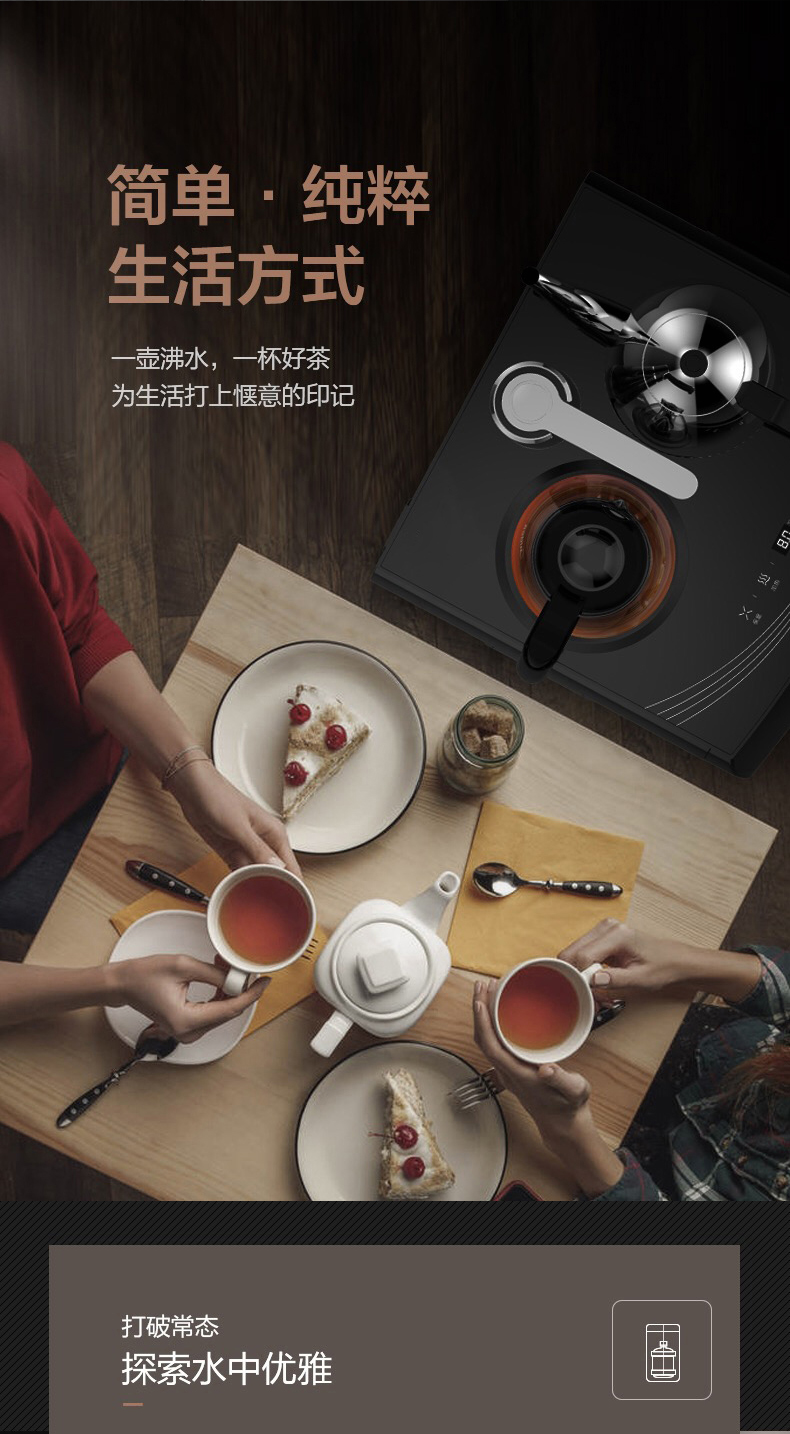 máy lọc nước karofi od138 Trà thanh máy dọc hộ gia đình nước máy tính để bàn trà ấm trà bàn cà phê thanh kiểm tra loại với một tủ trà ấm trà máy lọc nước 10 lõi
