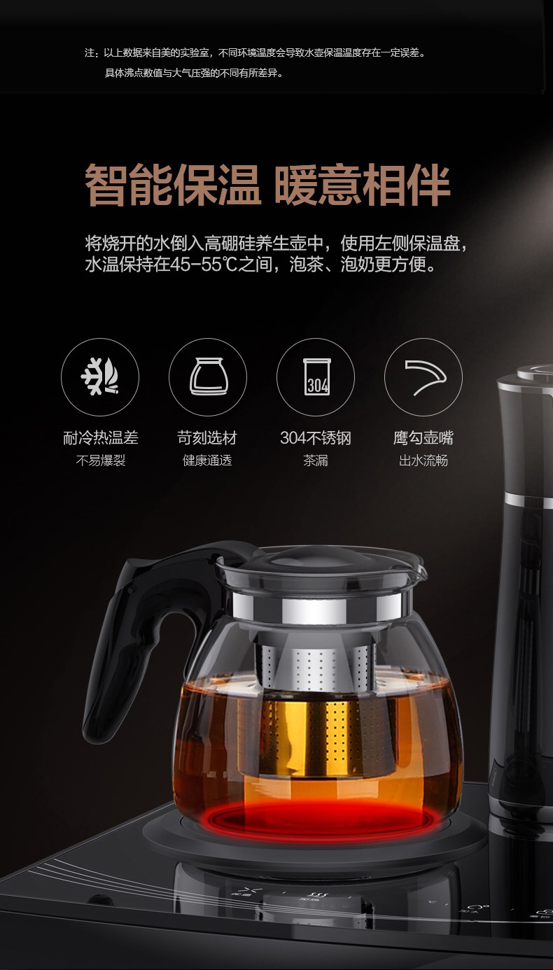 máy lọc nước karofi od138 Trà thanh máy dọc hộ gia đình nước máy tính để bàn trà ấm trà bàn cà phê thanh kiểm tra loại với một tủ trà ấm trà máy lọc nước 10 lõi