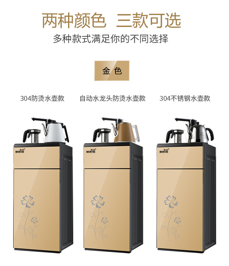 máy lọc ion kiềm Máy pha trà thông minh nóng lạnh lạnh thẳng đứng máy tính để bàn nhà ấm trà tích hợp nước sôi trà thanh trà - Nước quả máy lọc karofi