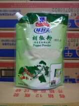 Taste good pepper mixed 500g meat fishfish fried meat and fry meat soup roast steak