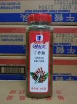 Taste of delicious candy 453g meal and buffalo buffalo tea bubble hot pot baking Chinese steak