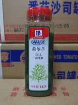 Taste dill grass 142 g dill steak salmon pasta pizza baking salad barbecue and sheep