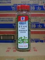 Taste of the delicious cow to leaf 113 g Mazulin Hamburg pizza in the face of Matulan Merlan Land sweet cow