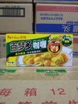 Good servant Bamento Curry 100g*5 box of spicy Japanese egg cowboy curry rice mixed Thai block conditioner