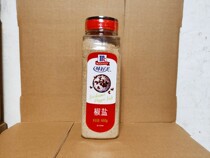 Taste good salt 660 g lobster fried steak barbecue barbecue meat and grab cake meat for the meal