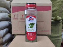 Taste beautiful parsley slices 56g parsley pizza pizza Italian pasta salad spice Parsley Flakes