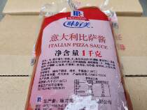 Taste good italian pizza sauce 1kg sacks of pizza with pasta sauce Italian tomato sauce Western-style seafood