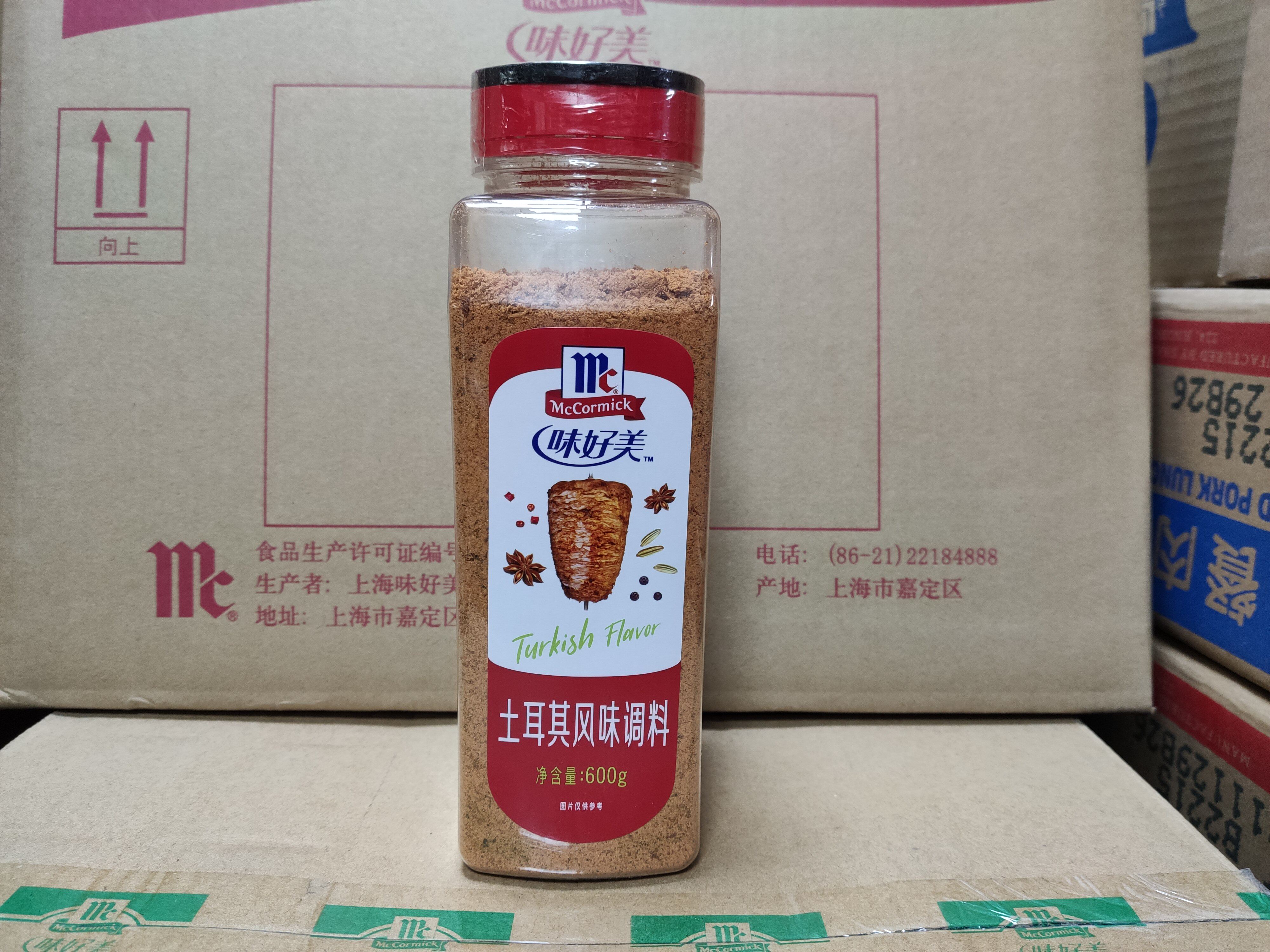 Taste good US Turkish flavor seasoning 600g Roast Beef Steak pickled Sprinkling Powder Barbecue for TurkishSpice