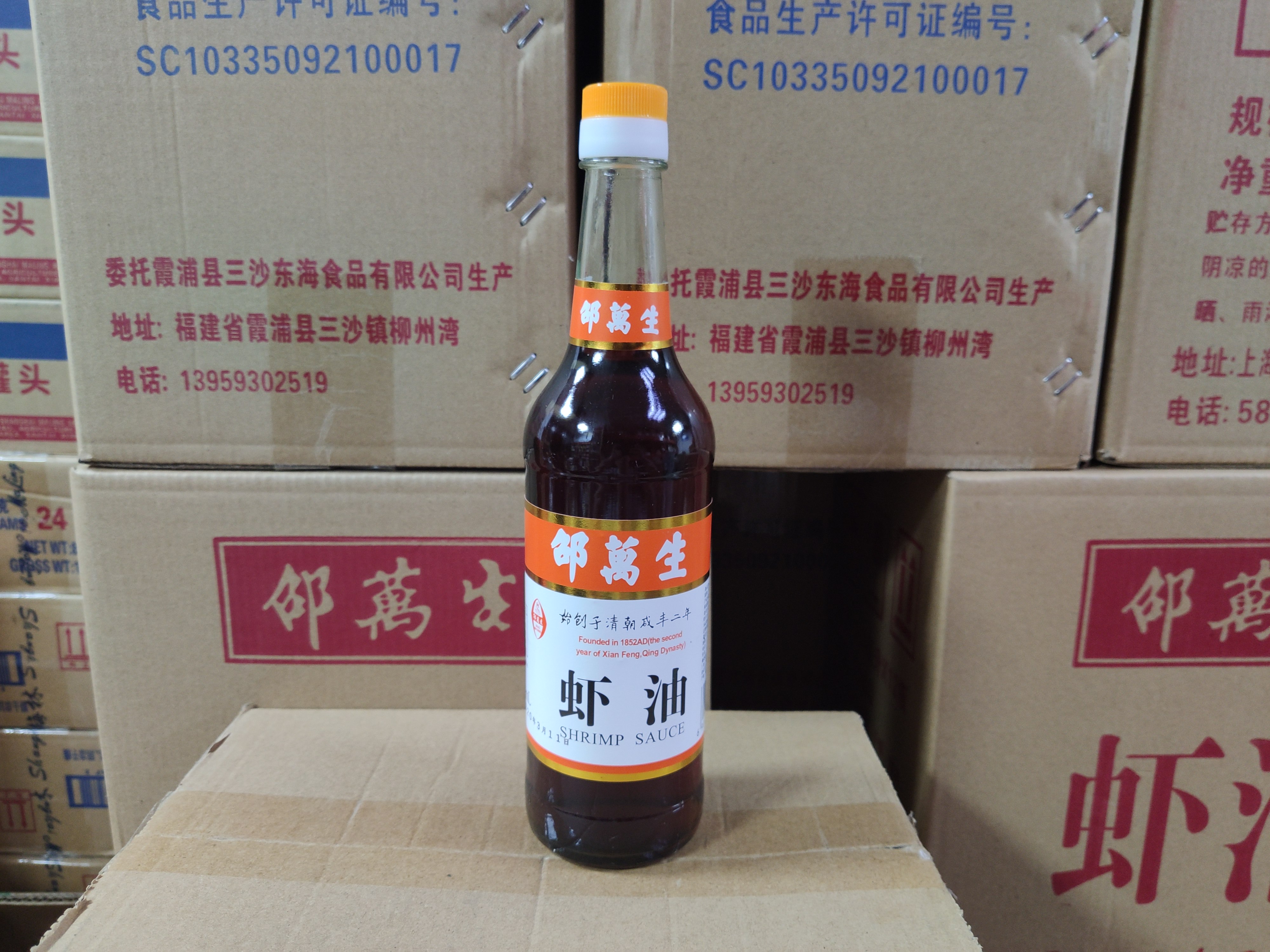 Shanghai Shao Wansheng Shrimp Oil Sauce 500ml Bottle Freshened Fish Sauce Seafood Seasoning Cooking Seafood Sauce Shrimp Sauce Bad Marinated Chicken