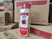 Taste good fruit and wood smoke flavor of 450g bacon barbecue and bacon fried chicken and lamb cow and sealing meal