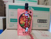 Taste Good Mete Spicy Pan Flavor Pan bottom stock 100g Chongqing Bull Oil Hot Pot String of spicy and spicy hot and savory