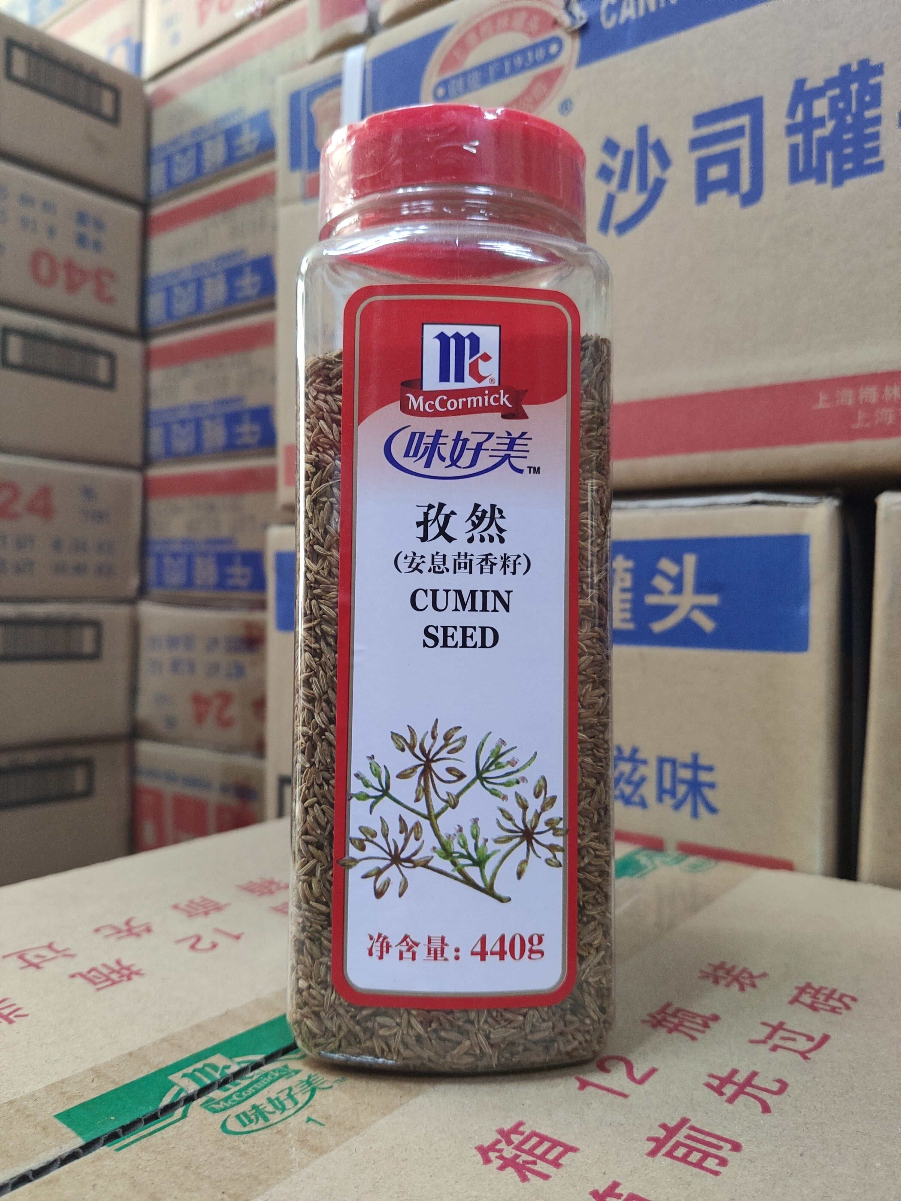 McCormick Cumin Grains 440g Aniseed Fennel Seeds Grilled Beef and Lamb Chops Grilled Wings Marinade CuminSeed CuminSeed