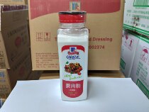 Taste good tender meat meat meat 1kg barbecue boiled fish meat cured meat without nitrate pork rows