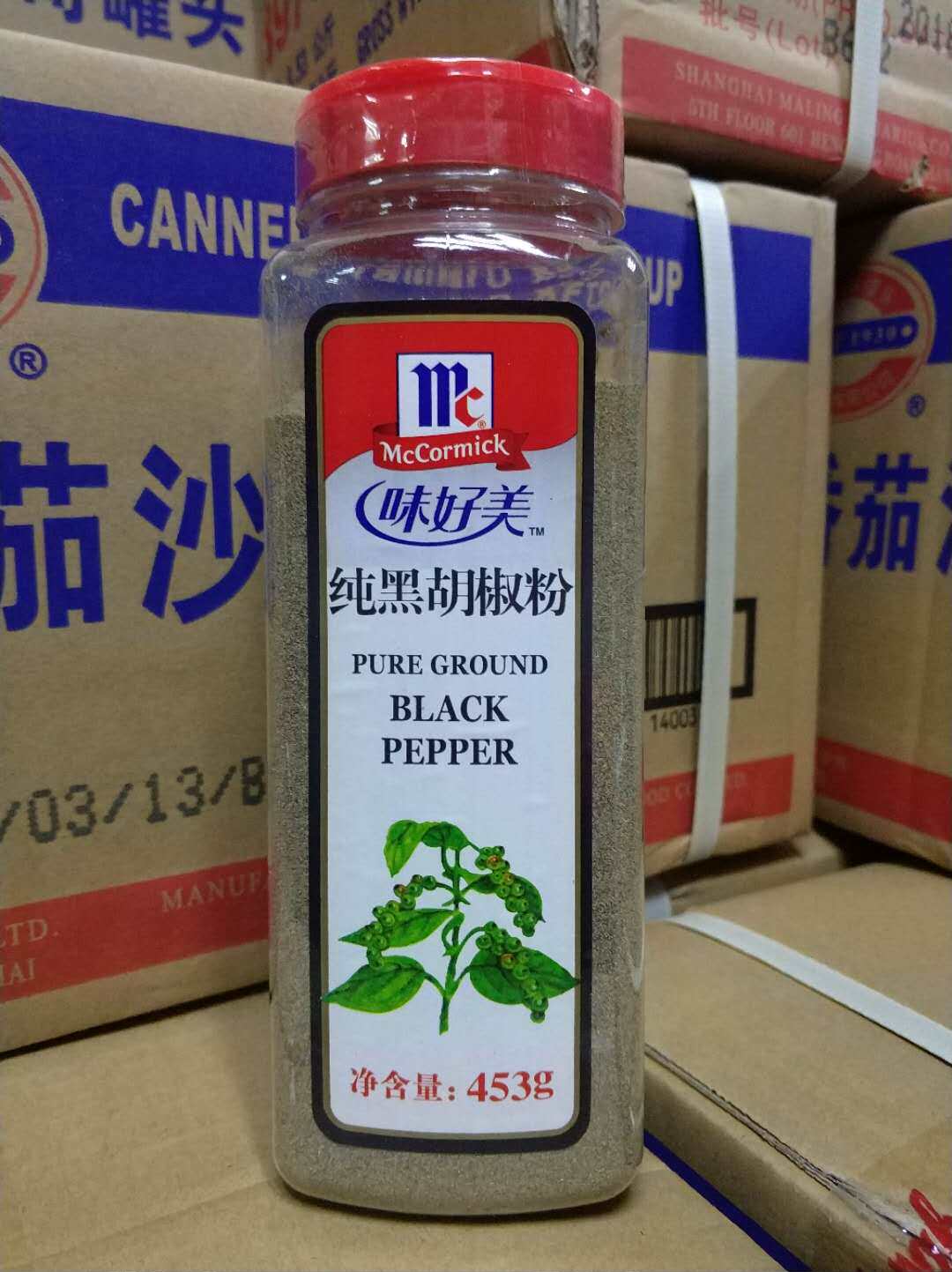 Taste delicious black pepper powder 453g soup pizza steak steak meat barbecue burger baked soup baked