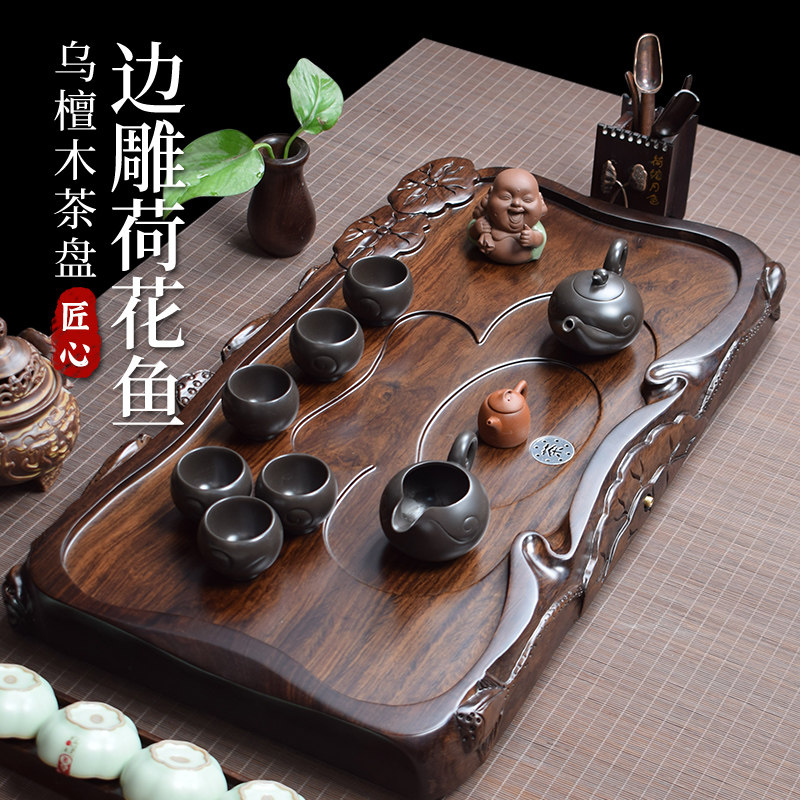 🍵古韵新风！中式乌檀木茶盘整块实木茶海茶台，带你走进茶的世界！👑-茶盘-淘宝好物网