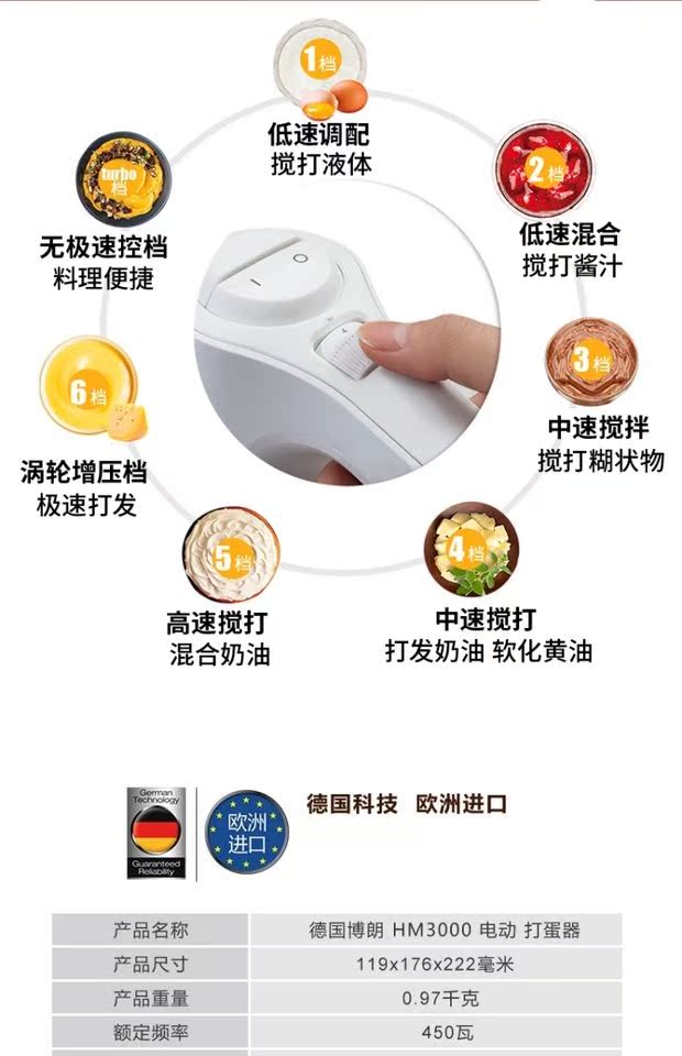 máy đánh trứng luxta 7lit Máy đánh trứng Đức Braun / Braun HM3000 Máy đánh trứng gia dụng điện - Máy trộn điện máy đánh trứng kitchen art