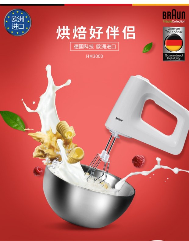máy đánh trứng luxta 7lit Máy đánh trứng Đức Braun / Braun HM3000 Máy đánh trứng gia dụng điện - Máy trộn điện máy đánh trứng kitchen art