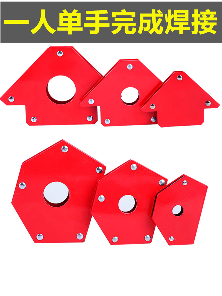 Welding aids Magnetic welding aids Welding iron right angle magnet Bevel multi-angle strong magnetic iron
