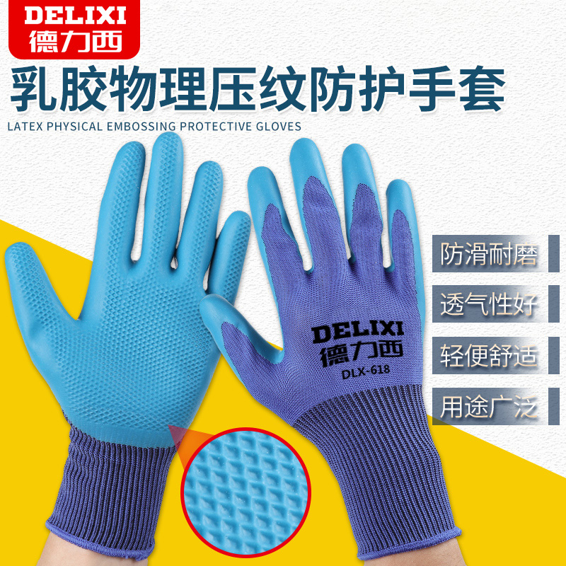 Wear resistant plastic rubber adhesive rubber resistant oil resistant anti-slip labor workplace rubber rubber gloves