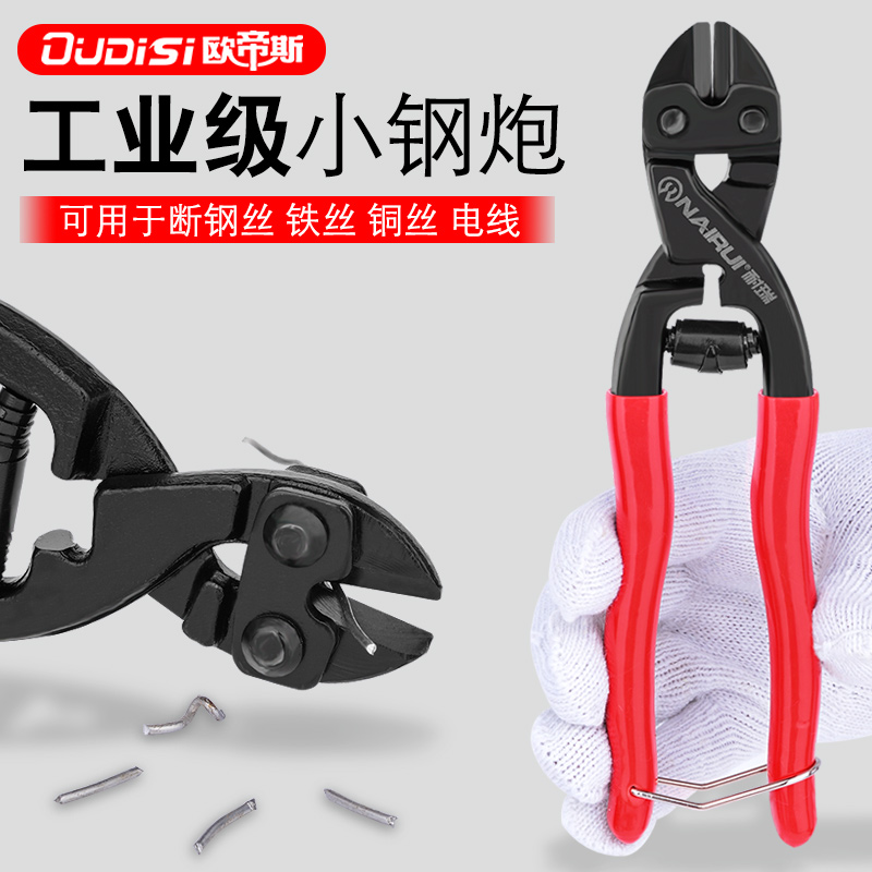 Wire cutting pliers Wire cutting pliers Small steel cannon Mini eagle mouth pliers Wire cutting pliers Manual wire cutting pliers to Fan Zheng