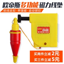 Magnetic wire hammer magnetic wire drop vertical hammer decoration hanging pendant hammer automatic line take-up measuring tool