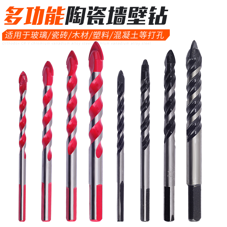 Multifunctional Tile Ceramic Glass Concrete Cement Wall Electric Drill Triangle Alloy Twist Drill 6mm8mm