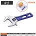 2019 mini cờ lê điều chỉnh nhỏ cờ lê điều chỉnh mở lớn xử lý công cụ bảng đa chức năng sống ngắn - Dụng cụ cầm tay Dụng cụ cầm tay