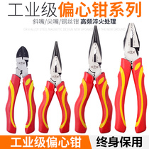 Autines Multifunction Wire Pliers 8 Inch Eccentric Pliers Sharp Mouth Pliers Wire Pliers Wire Pliers Electrician Crimping Terminal Pliers