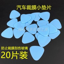 Special cutting film gasket for automobile film tool to prevent scratching glass art knife cutting film plastic gasket is easy to use