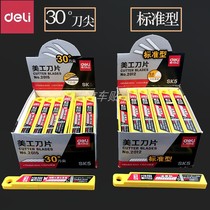  Car film tool Film cutting blade Art blade Deli 30 degree 45°standard paper cutting small blade