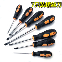 Screwdriver Phillips double-use plum blossom magnetic chrome vanadium steel screw batch screwdriver combination set Belt