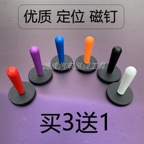 Car color changing film positioning magnetic nail round holder body color changing film with strong magnetic fixing film special tool