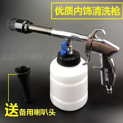 Tornado blowing dust gun car interior cleaning gun portable air blowing gun cleaning gun wind high pressure pneumatic gun foam gun