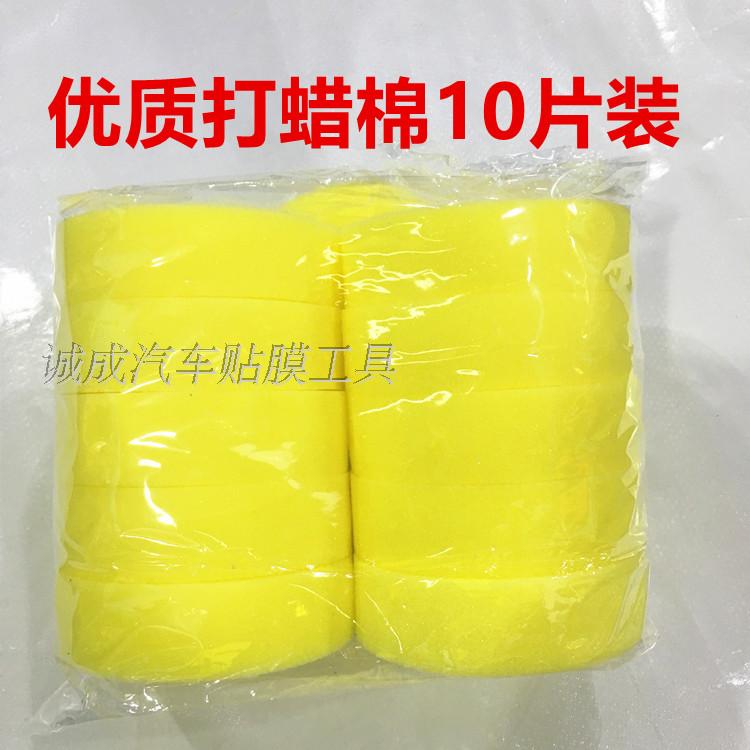 Car paint new good cleaning beauty waxed face waxed sponge seal glazed coated coated tool boxed waxed ball wax