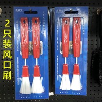 Car air conditioning outlet brush gap brush long hair keyboard cleaning supplies soft hair brush wash car small brush dust removal