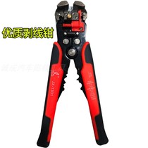 Multifunctional wire crimping pliers cold pressure terminal pliers wire stripper wire cutter wire Web pliers car special modification tool