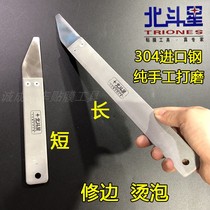 New North Fighting Star Car Cling Film Steel Squeegee Ultrathin Imported 304 Steel Scraped Stainless Steel Seedge Iron Squeegee Bronzed