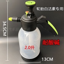  Pneumatic sprinkler for car film car wash small high pressure plastic large capacity sprayer transparent sprinkler