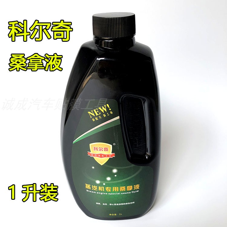 Corci Car Steam Jet Special Sauna Liquid Peculiar Smell Scavenger Indoor Car Sterilised Disinfection Removal Of Peculiar Smell
