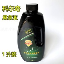 Colch car steam engine special sauna odor scavenger indoor car sterilization and odor removal