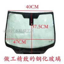Car front glass display model solar film explosion-proof film glass coating display tempered glass crystal display
