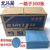 DuPont multifunctional wipe cloth non-woven dust-free cloth industrial dust paper car paint film water cloth