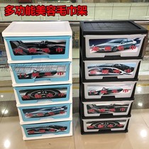 Car wash towel Shelf shelf beauty shop towel storage rack car wash shop towel rack home kitchen rack