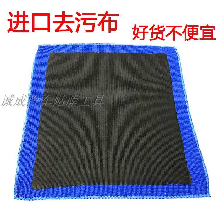 Pure Import Abrasive Clay Towel Clay Cloth Magic Clay Cloth Car Wash Decontamination Volcanic Mud To Paint Surface Fly Paint Wipe Away towel