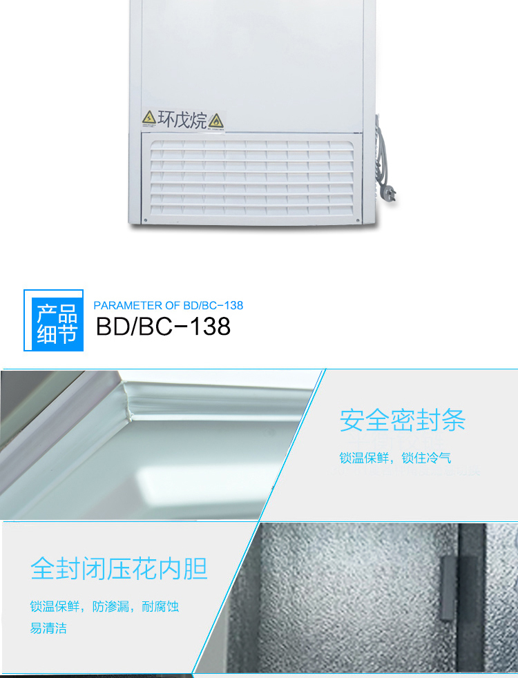 tủ đông cũ giá rẻ Tủ đông Fei Rui BD / BC-138 nhỏ tủ đông lạnh đông lạnh công suất lớn sữa ngang thương mại tủ đá mini