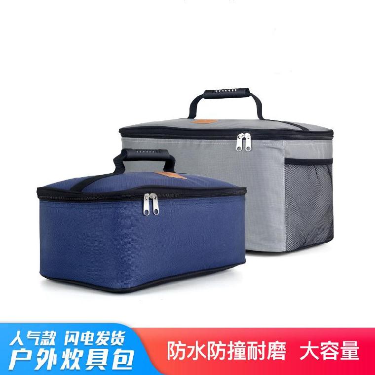 Field tableware bag portable storage bag storage bag equipment self-driving tour camping cookware bag portable travel supplies